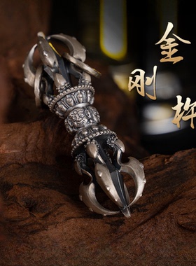 925银复古做旧降魔杵金刚杵吊坠