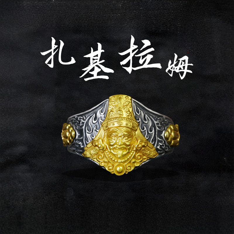 S925银扎基拉姆戒指大小可调节