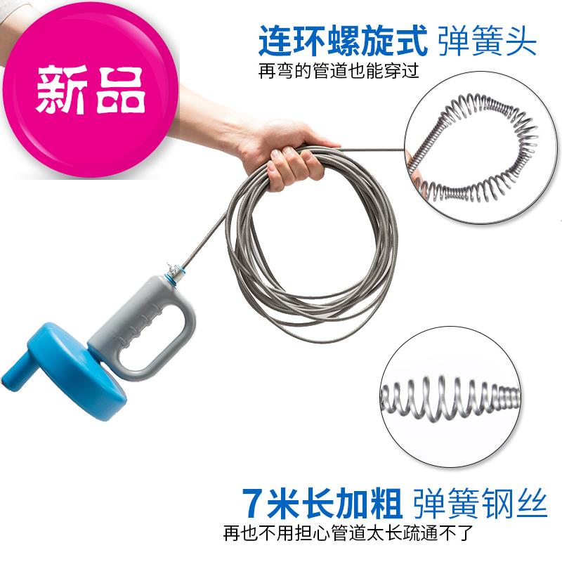 ?通下水道马桶疏通器神器厨房厕所家用管道毛发清理o工具7米在类目 家庭/个人清洁工具, 卫浴用具/卫浴配件, 管道疏通器中 - 来自Buy2taobao.com提供专业的淘宝代购服务