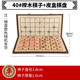 中国象棋实木大号折叠皮盒套装 棋盘象棋4.0雕 成人家用儿童便携式
