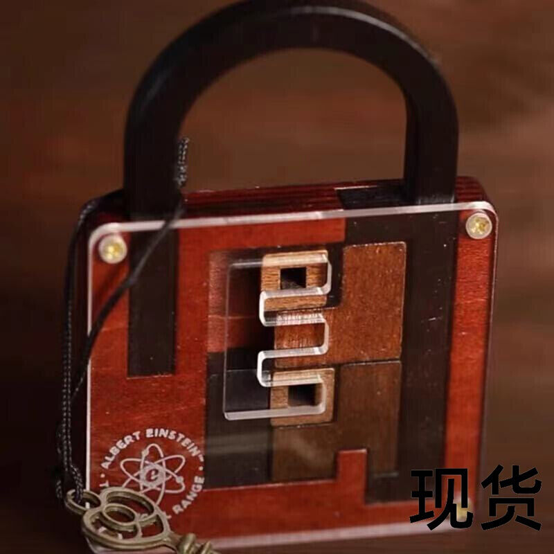 定制爱因斯坦锁同款爱因斯坦锁迷宫puzzle烧脑解锁外国版华容道玩