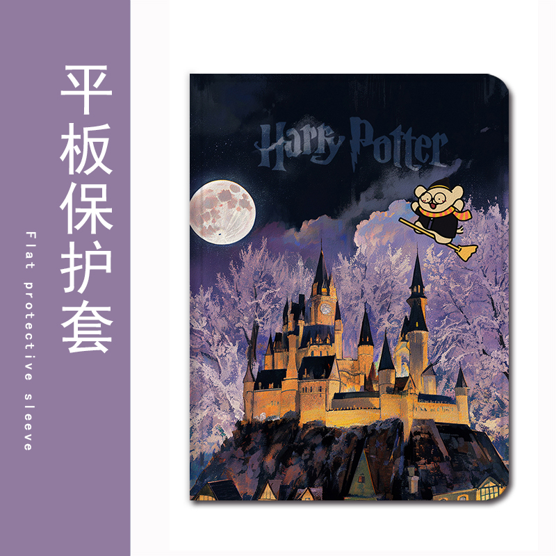 适用小度Z20/K30平板13.3学习机G16Pro