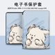 2第11代958 电子书保护套适用kindle阅读器paperwhite线条小狗scribe卡通kpw4可爱5 6寸oasis3 voyage1499壳
