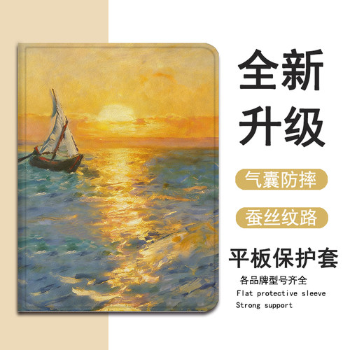 适用小米7s/pro/Ultra平板5红米Redmi