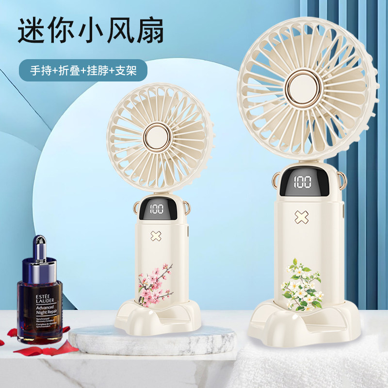 简约花朵小风扇便携式充电小型折叠随身电风扇挂脖手持静音办公室桌上桌面迷你usb学生手拿降温神器吹辅食潮