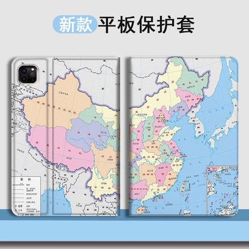 适用华为matepad/Air/13平板GT