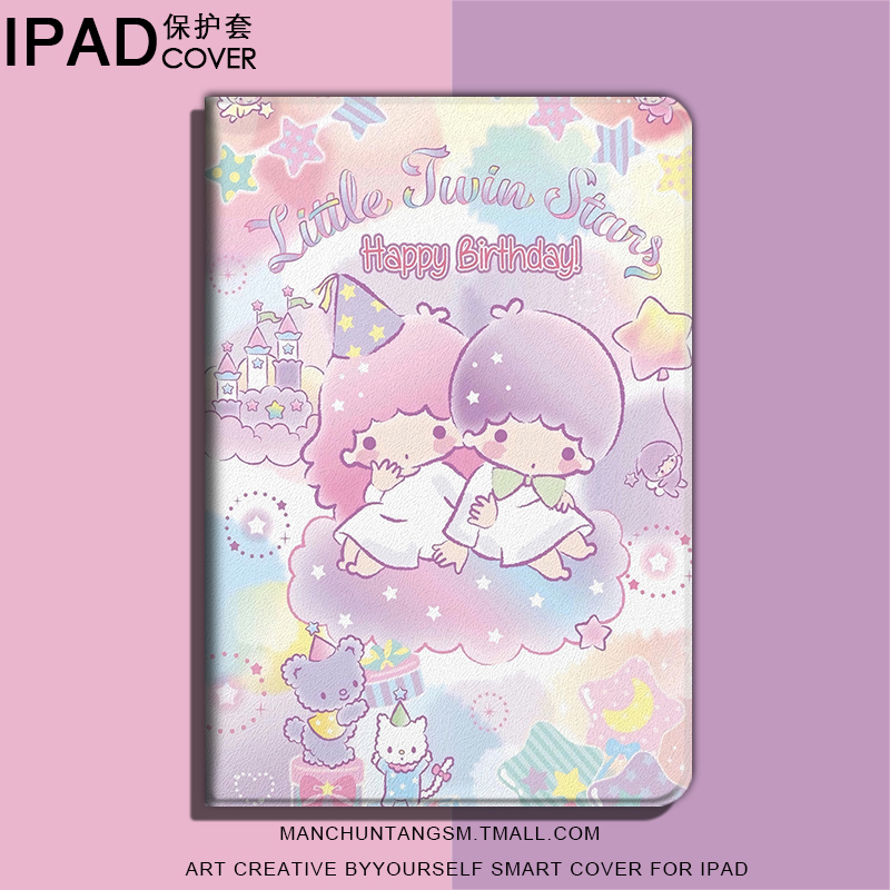 适用ipad10.2保护套air1双子星2卡通2018少女19新款9.7寸苹果mini5迷你4平板1潮2可爱3壳pro10.5英寸Air3/5/6