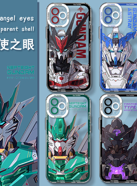 适用华为荣耀70高达magic3独角兽60/50se天使眼V40潮牌X30i/X20se动漫V10卡通9X/play6t/5新款pro透明手机壳