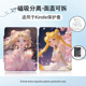 适用Kindle磁吸分离Paperwhite电纸书kpw1美少女战士2月野兔3透明壳4 958电子书保护套 5第11潮12代658青春版