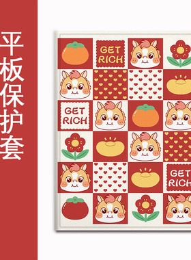 适用OPPOPad4pro格子小马pad3平板Air2新年Neo创意11.4笔槽VIVOPad5Pro卡通13寸IQOOPad5/12.1寸SE11保护套壳