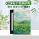 油画风景电子书保护套适用kindle阅读器paperwhite文艺scribe简约kpw4 voyage1499壳 2第11代958 6寸oasis3