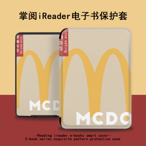 Light4c麦当当Light3电子书turbo保护套适用掌阅ireader青春版neo3/2电纸书tango阅读器smart汉王clear6壳Pro