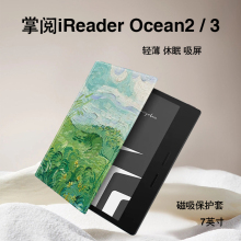 油画适用于掌阅iReader艺术Ocean3保护套plus电纸书高级感磁吸ocean2阅读器文石poke5s墨水屏壳电子书保护套