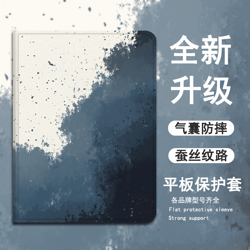 适用联想拯救者PadPro小新2025