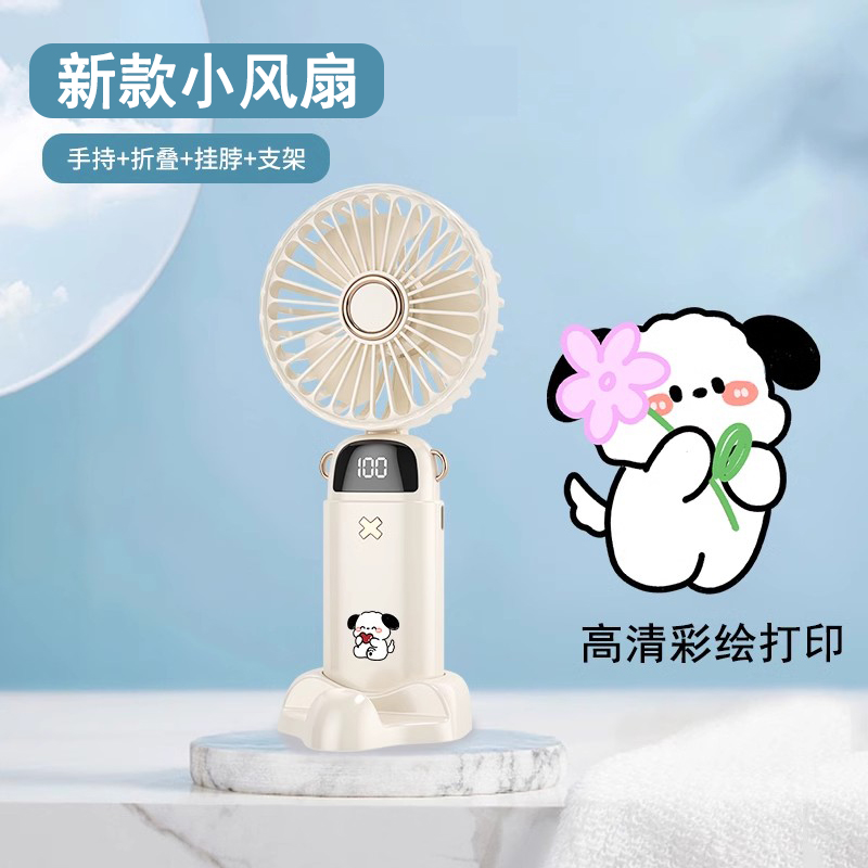 小风扇便携式狗狗充电小型折叠随身电风扇挂脖手持花朵静音办公室桌上面简约迷你usb学生手拿降温神器吹辅食