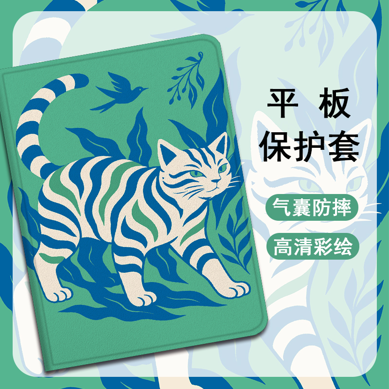 适用步步高A7/S2/S3/S5Pro学习机11.6寸