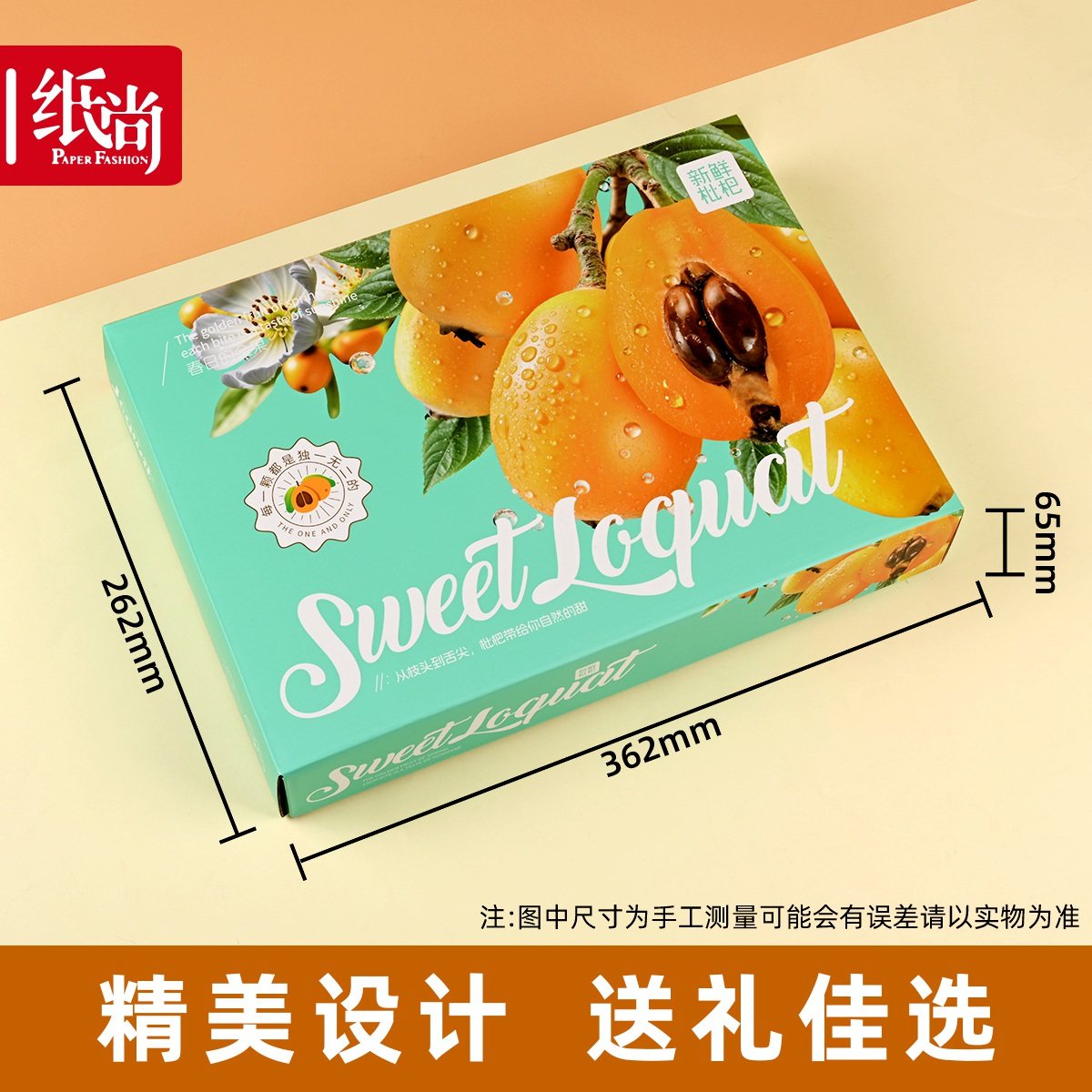 精品礼盒包装盒空盒高档手提袋精品枇杷专用礼品包装盒50大果包装,包装,水果包装,淘宝优惠券,粉丝福利购,淘宝优惠卷