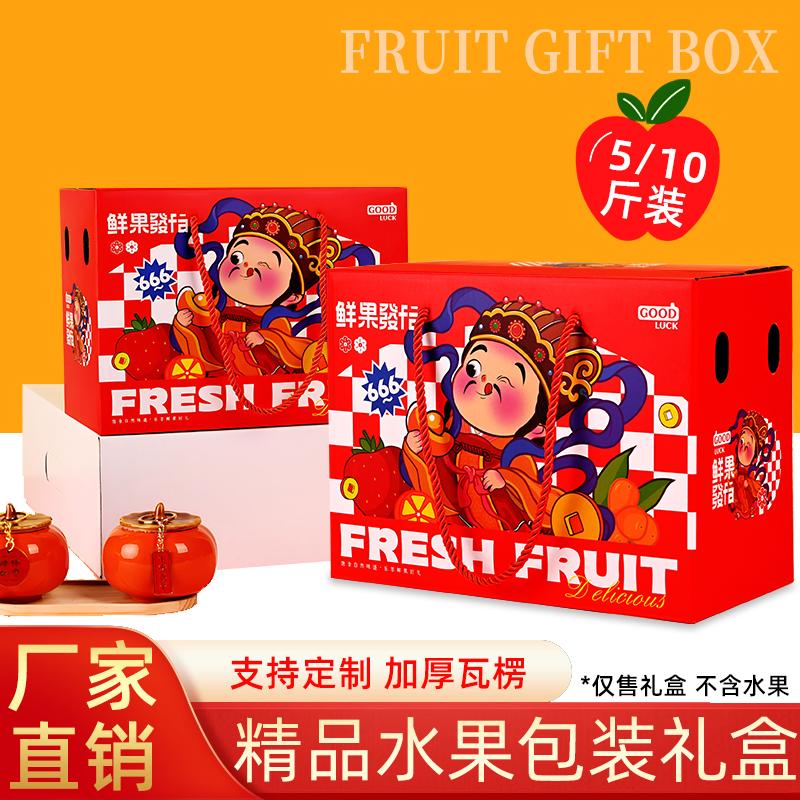 礼品盒加工生产个性定制免费拿样