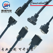Cameralink工业相机线 MDR/SDR daisa matrox Ni数据线 公头母头