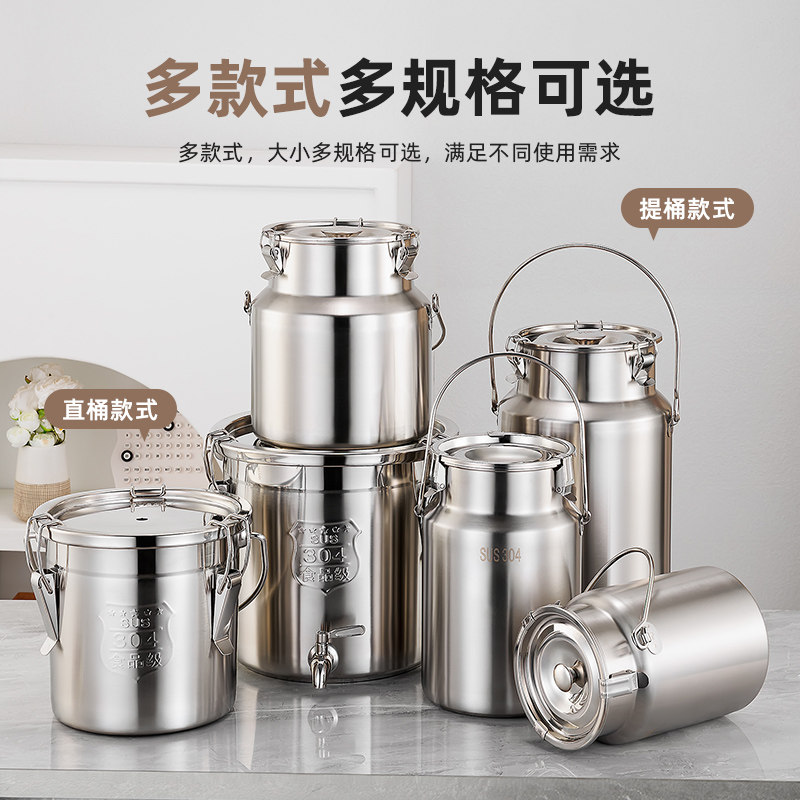 增烁顺储水桶304食品级