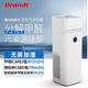 Brandt法国白朗空气净化器客厅除甲醛杀菌负离子加湿一体新房除尘