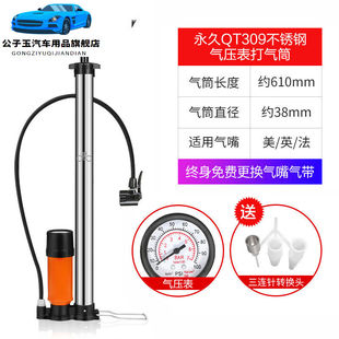 汽车打气筒带压力表自行车高压家用电动电瓶摩托车通用篮球充气泵