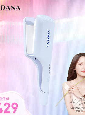 VODANA韩式蛋卷头卷发棒大卷不伤发水波纹羊毛卷懒人神器蓬松蛋卷