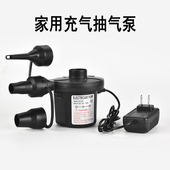 打气泵充气床 户外气垫床电动泳圈充气筒充气泵蓄电便携式 新款