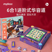 弥鹿 超级华容道数字数学滑动拼图三国亲子互动多人游戏磁 mideer