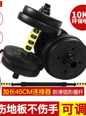 华亚（HUAYA）哑铃男女士家用健身器材练臂肌可拆卸杠铃套装亚玲