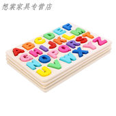 蕾迪熊 儿童节礼物儿童字母形状认知手抓板拼图幼儿 LEIDIXIONG