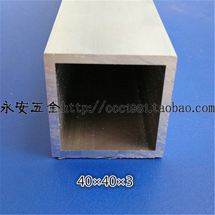 铝方管型材40*40506080100铝合金空心铝方通6063国标铝材橱柜柱子