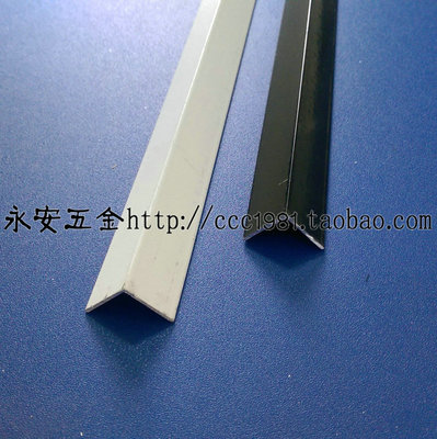 黑色白色烤漆铝合金角铝不等边L型直角收边条收口条7字型铝条米价