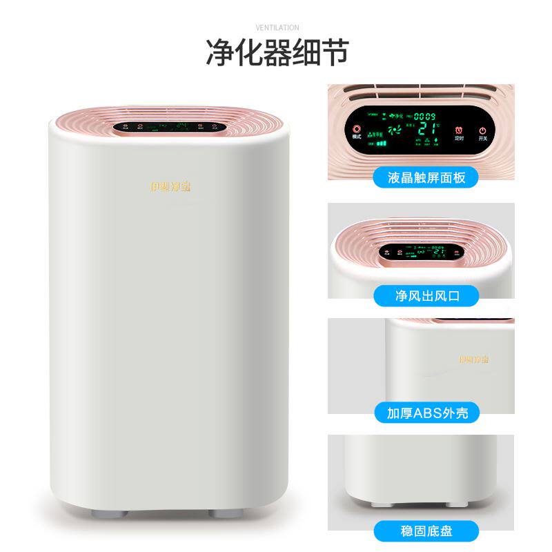 [百货用品商贸空气净化,氧吧]工厂空气净化器家用除甲醛卧室礼品2.月销量0件仅售358.43元