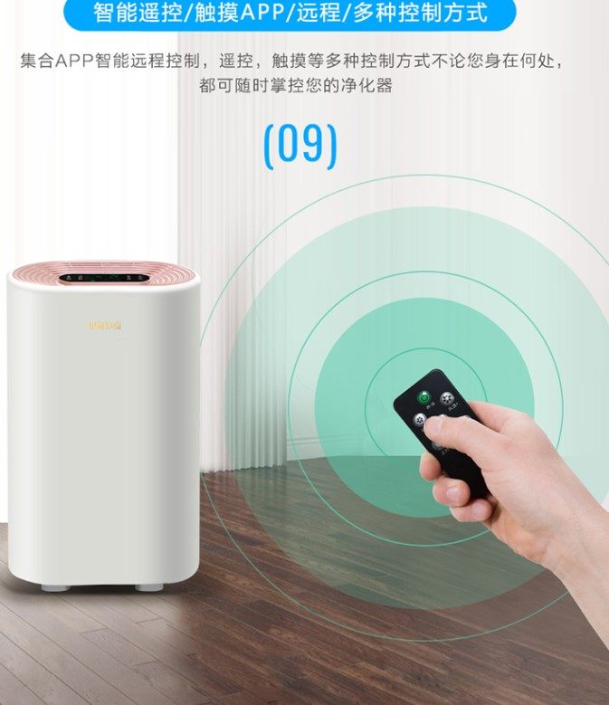 [百货用品商贸空气净化,氧吧]便携式空气净化器大雾家用除雾客厅烟雾月销量0件仅售358.59元