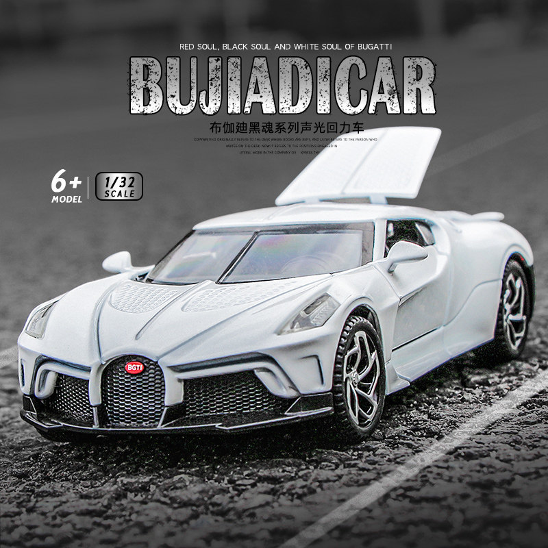 布加迪黑色的车模型仿真1:32精品合金车模金属超跑珍藏版玩具汽车