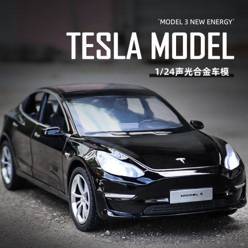 124合金特斯拉MODEL3新能源车模
