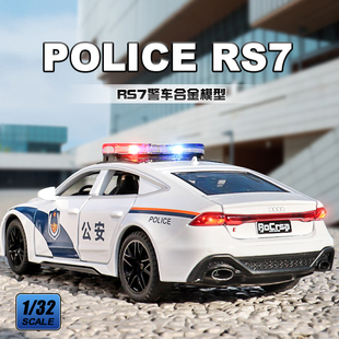 32金属声光澳迪RS7警察车110公安小汽车儿童特警模型玩具车摆件