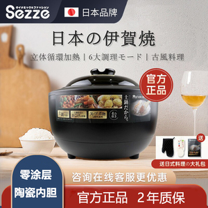 无涂层内胆日本伊贺烧煮粥不溢锅