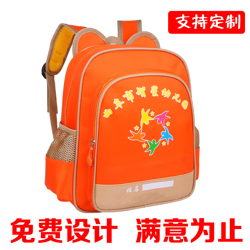 定做幼儿培训学校高档早教书包