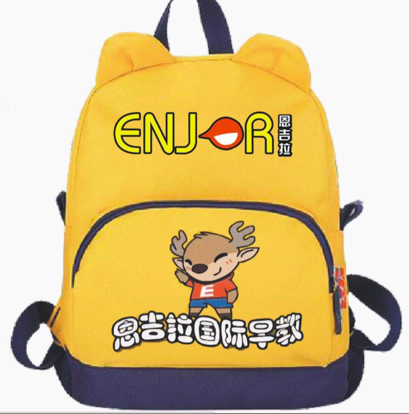 早教减负轻便幼儿园书包定制logo