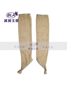 冰澜玉蝶滑冰手臂套包邮带钻考级
