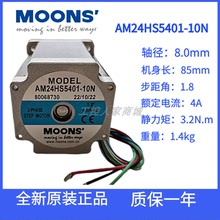 AM24HS5401-10N24N44N23HSA4B0-03345517HDB410/642634HD鸣志电机