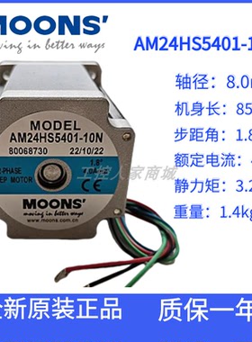 AM24HS5401-10N24N44N23HSA4B0-03345517HDB410/642634HD鸣志电机