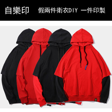 秋冬团服班服假两件日系纯棉连帽男女卫衣DIY一件印制logo