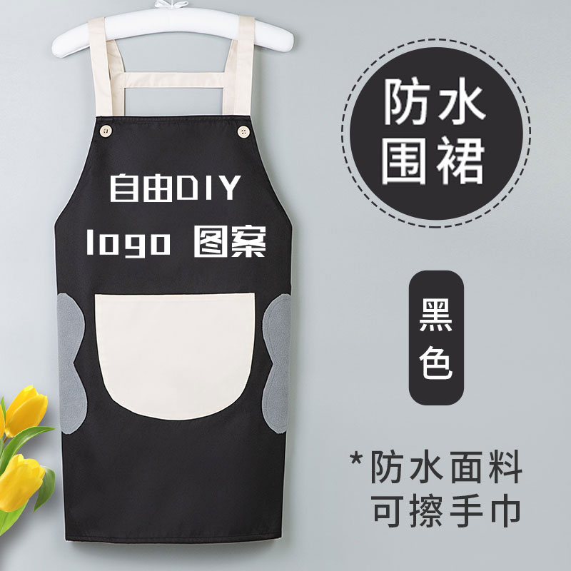 防水撞色可擦手背带围裙logo围裙定制/加工