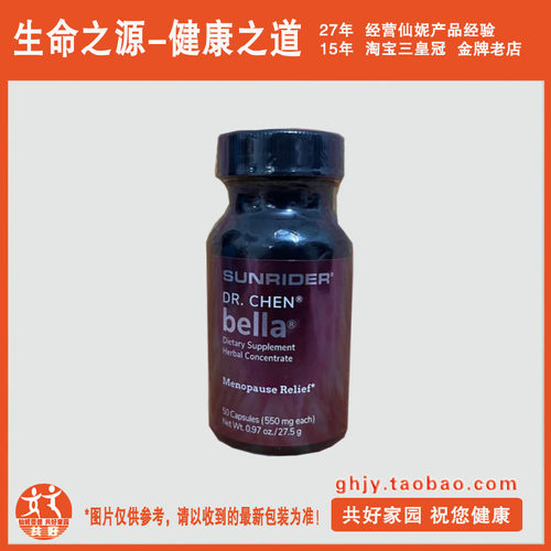 仙妮蕾德美力健滋养肌肤