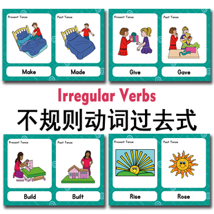 儿童英语语法不规则动词过去式趣味闪卡强化认知卡片小达人点读