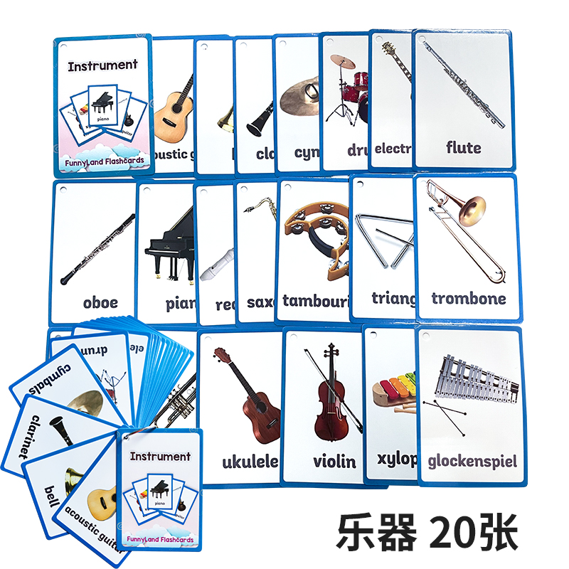 英语乐器单词卡片幼儿启蒙早教闪卡字母宝宝儿童儿童生英文教具