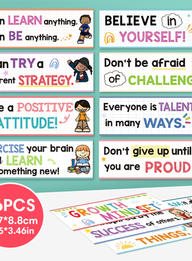 16张英语成长励志语录Growth mindset儿童教室布置装饰环创卡片